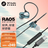 宁梵声学NFaudio RA05 安卓耳机 苹果耳机 睡眠耳机 主播耳机   吃鸡耳机 Type-C耳机 3.5mm接口耳机 蓝色