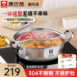 康巴赫（KBH） 304不锈钢火锅鸳鸯锅两用锅加厚复底火锅盆锅具多功能汤锅涮锅 鸳鸯火锅带盖+汤勺漏勺 32cm