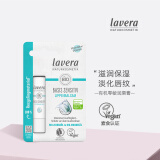 Lavera德国拉薇进口天然有机润唇膏lip balm 补水保湿男女士孕妇可用 零敏感润唇膏