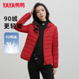 鸭鸭（YAYA）轻薄款羽绒服女保暖时尚短款秋冬季连帽轻便外套