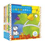 宝宝创意早教启蒙立体玩具书：小鸡查理的朋友们（套装共4册）培养宝宝阅读力 低幼启蒙 专为0~3岁宝宝准备的3D互动立体玩具书 会动的3D立体书 益智游戏 0-3岁