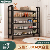 密林鞋架门口多层鞋柜简易拖鞋架出租房客厅置物收纳层架 五层80黑色