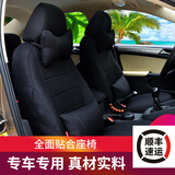 韩一飞度马自达汽车座套逍客缤越宝来polo座垫卡罗拉思域高尔夫6 7荣威亚麻布艺坐垫套五座适用于 豪华款黑色【可定制各车型】