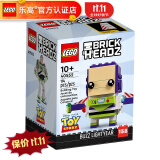 乐高（LEGO） 创意方头大头仔男女孩拼搭积木玩具粉丝收藏生日礼物 40552 巴斯光年