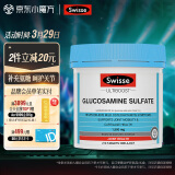 Swisse斯维诗 关节片 氨糖维骨力硫酸葡萄糖胺片1500mg 210片/瓶 修复软骨 呵护关节 骨骼健康 补钙好搭档