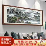 佳得雅新中式客厅装饰画沙发背景墙壁画国画山水画靠山图办公室风景挂画 宝地福居A1 98*238cm宣纸+胡桃色框（大气）