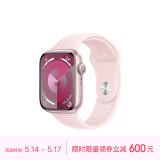 Apple/苹果 Watch Series 9 智能手表GPS款45毫米粉色铝金属表壳 亮粉色运动型表带M/L MR9H3CH/A