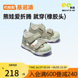 基诺浦（ginoble）婴儿学步鞋1岁半-5岁男女儿童凉鞋夏季橡胶头GY1319桉树绿