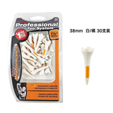 泰勒梅 巡回赛常用款高尔夫球Tee球钉轮行塑料TEE新老包装随机发货 38mm-30支(短Tee)