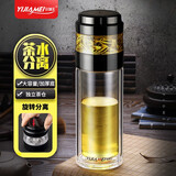 宜加美（YIJIAMEI）双层玻璃杯旅行杯茶水分离泡茶杯过滤带盖密封大容量杯子带滤网 B90 双层 旋转式 黑色  300毫升