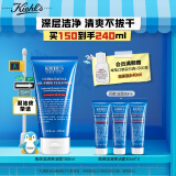 科颜氏（Kiehl's）高保湿清爽泡沫洁面乳150ml 洗面奶清洁护肤品生日礼物女