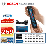 博世（BOSCH）Bosch GO 2电动螺丝刀起子机锂电充电式小型家用螺丝批手电钻套装 Bosch GO 2【含33件批头套装】