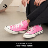 匡威（Converse）官方 1970S男女高帮帆布鞋芭比粉多巴胺粉色172678C 172678C 36.5