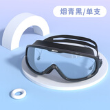 捷虎泳镜大框高清防雾游泳镜成人电镀泳镜平光近视游泳装备 烟青黑【0-800度可选左右相同】