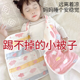 依生象宝 纱布睡袋宝宝四季款婴儿背心肚兜夏季儿童睡觉护肚防踢被子神器 粉云朵【6层纱布】排汗护肚 M【推荐80-90CM内】1-2岁