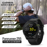 佳明（GARMIN） Forerunner255手表跑步运动智能腕表户外马拉松铁三双频竞速礼物 Forerunner 255M暗夜黑