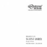 赛凯隆 橱柜厨房台面石英石定做人造石英石台面 石英台纯色简色系列 SL1052 冰凝白