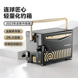 连球钓箱全套2025新款多功能小钓鱼箱台钓箱超轻量化29升渔具装备 29L 黑金钓箱30周年款（四件套）