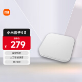小米盒子4S wifi双频 智能网络电视机顶盒  H.265硬解 安卓网络盒子 高清网络播放器 无线投屏 白色