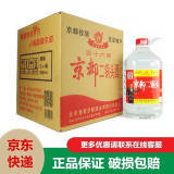 京都桶装白酒 京都二锅头 京都佳酿 北京特产二锅头清香型 56度 5L 4桶 （整箱）