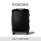 RIMOWA【节日礼物】日默瓦Essential21寸拉杆箱旅行箱rimowa行李箱 亮黑色 21寸【适合3-5天短途旅行】