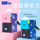 手牌（SDI）削笔刀金属削笔机削笔器手摇式转笔刀0152 0152【蓝/粉/绿颜色随机发】