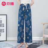 芬腾棉绸睡裤女士夏季薄款大码人棉沙滩外穿家居服宽松裤子遛弯裤 墨兰小熊【阔腿】 均码 【建议85-160斤】