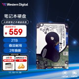 西部数据（WD）2TB 笔记本机械硬盘 WD Blue 西数蓝盘 SATA 5400转128MB 7mm 2.5英寸WD20SPZX