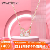 SWAROVSKI施华洛世奇双11粉天鹅项链轻奢首饰生日情侣礼物送女友 5469989
