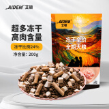 艾顿狗粮 无谷鸡肉冻干生骨肉高鲜肉中大型成犬幼犬粮200g