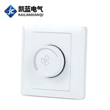 凯蓝智造吊扇调速开关面板86型电风扇旋钮开关风机无极变速开关
