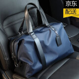 斐格旅行包男短途行李包大容量运动健身包手提包出差旅行休闲行李袋 蓝色（单品）