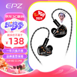 EPZ Q1 有线耳机 发烧级无损HiFi音质入耳式动圈 type-c高解析可换线音乐直播监听游戏手机电脑3.5mm 星耀黑3.5mm【带麦】