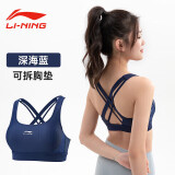 李宁（LI-NING）运动内衣女瑜伽健身文胸中强度支撑速干透气背心跑步 蓝色XL