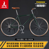 凤凰（Phoenix）公路自行车男女成人禧玛诺变速复古青少年学生平把公路赛车FR202 铝架700C-禧玛诺7速-邮政绿 700C【建议身高160-190CM】