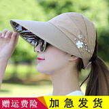 玉柳缘 遮阳帽子女夏天韩版防晒空顶帽女百搭防紫外线骑车太阳帽休闲凉帽户外登山帽大沿沙滩帽 卡其色