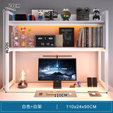 旻昱办公室桌面多层整理架小架子简易书架小型铁艺置物架书桌上收纳架 加高款110cm暖白+白架