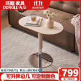 咚哩可升降边几中古风岩板茶几床边桌可旋转沙发边几小桌子马鞍皮角几 马鞍皮-升降边几【可改色】
