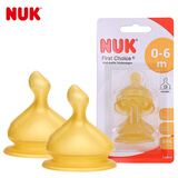 NUK德国进口乳胶奶嘴防胀气新生婴儿仿母乳大宝宝硅胶宽口径奶瓶配件 乳胶0-6个月 L号 (十字孔)