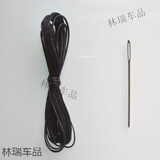 维诺亚手缝针 手缝线 手缝方向盘套线 手缝把套汽车方向套专用针线 蜡线【黑色】