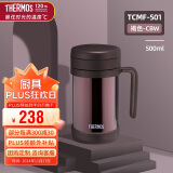 膳魔师（THERMOS）保温杯子500ml办公室茶杯带茶漏男女便携泡茶水杯TCMF-501 CBW