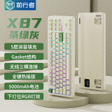 前行者一方X87无线机械键盘有线蓝牙三模gasket客制化5层填充侧刻高颜值游戏电竞办公电脑平板iPad通用 茶绿灰-紫白轴-三模-5000mAh中配