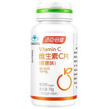 汤臣倍健 维生素C片 vc咀嚼片 100片/瓶 14岁以上（补充生素C）