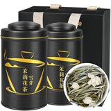 八窨飘雪茉莉花茶茶叶新茶特级浓香茉莉雪芽四川绿茶单芽礼盒送礼品袋200g