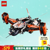 乐高（LEGO）积木拼装机械组系列42181 重型货运太空船不可遥控玩具生日礼物