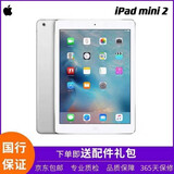 苹果/Apple 二手 iPad mini4/2/pro娱乐 二手平板电脑  WiFi 办公游戏 9新 mini2 16G WiFi版 充电器套装+膜+壳+手写笔