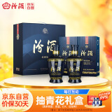 汾酒 蓝汾清香型白酒53度475ml*2瓶 (53度仿蓝瓷)礼盒装 