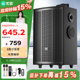 索爱（soaiy）SA-F85大功率9喇叭重低音广场舞音响移动家用户外K歌蓝牙拉杆便携式音箱扩音器带无线话筒8英寸