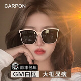 卡珀尼墨镜女款白框大脸显瘦圆脸gm近视太阳镜女士防紫外线驾驶眼镜 定制A款1.61近视600度内散200内