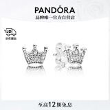 潘多拉（PANDORA）[520礼物]皇冠耳钉925银少女感甜美风镶嵌工艺优雅气质温柔女生日礼物送女友